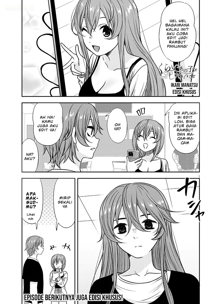 Kurai Anoko to Shitai koto chapter 86.1 halaman 5