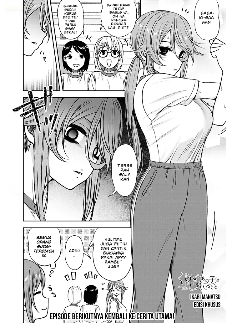 Kurai Anoko to Shitai koto chapter 86.1 halaman 6