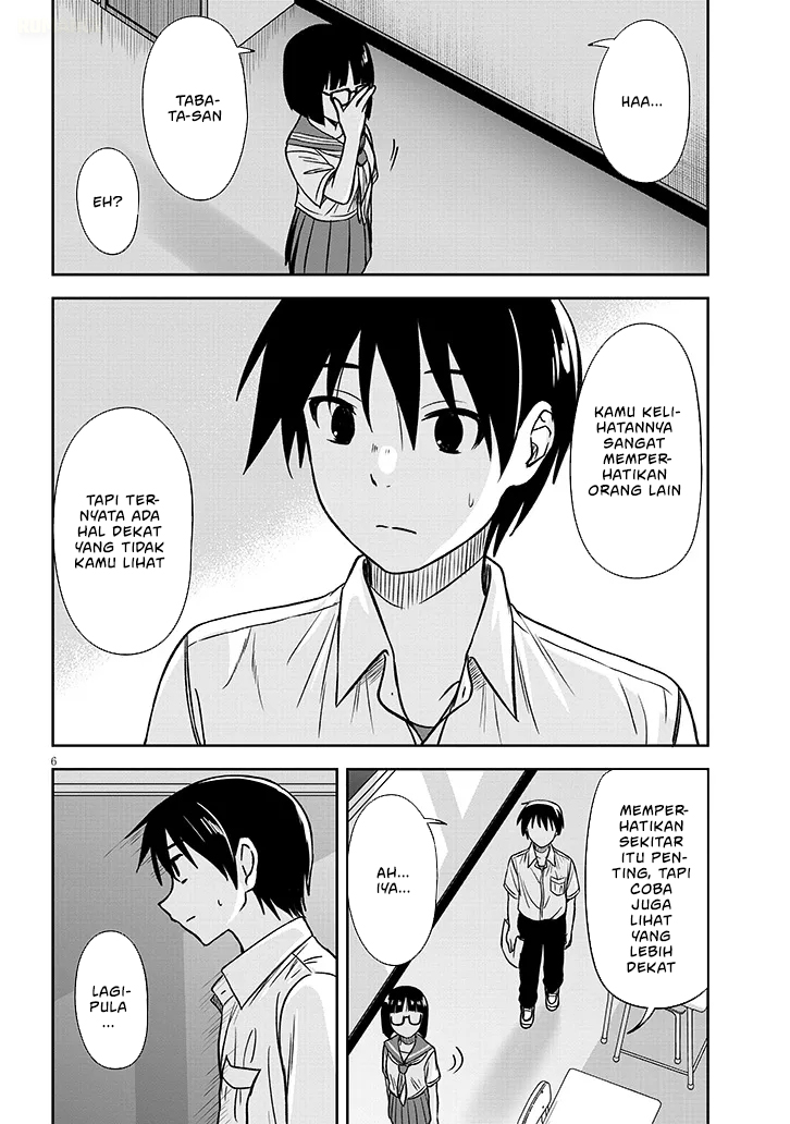 Kurai Anoko to Shitai koto chapter 86 halaman 7
