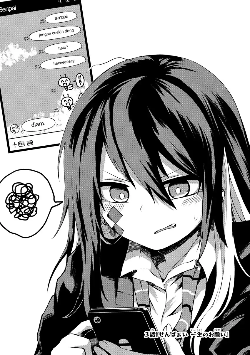 Kusozako Choroin Nishiga Hachi chapter 3 halaman 4