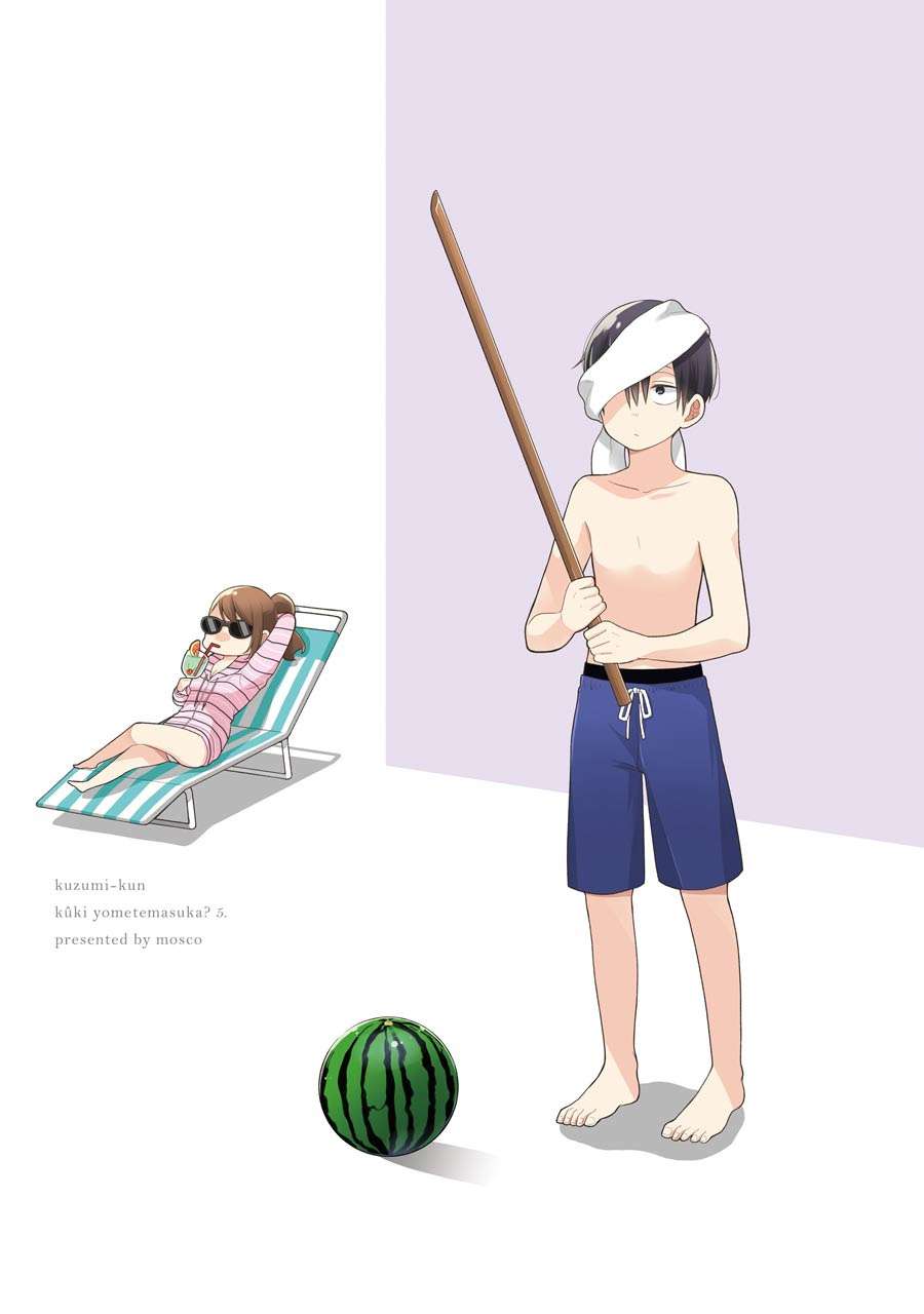 Halaman 3 dari Kusumi-kun, Kuuki Yometemasu ka? Chapter 26