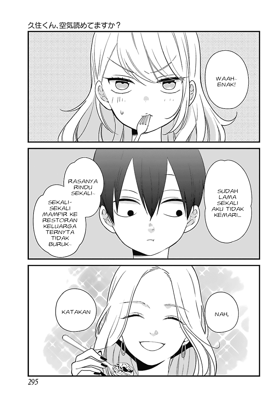 Halaman 3 dari Kusumi-kun, Kuuki Yometemasu ka? Chapter 32