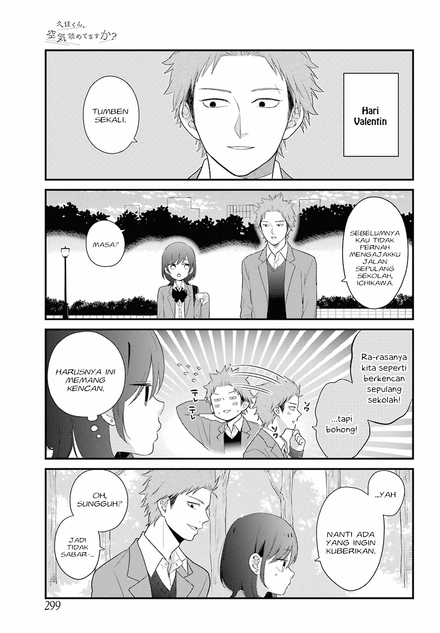 Halaman 1 dari Kusumi-kun, Kuuki Yometemasu ka? Chapter 36