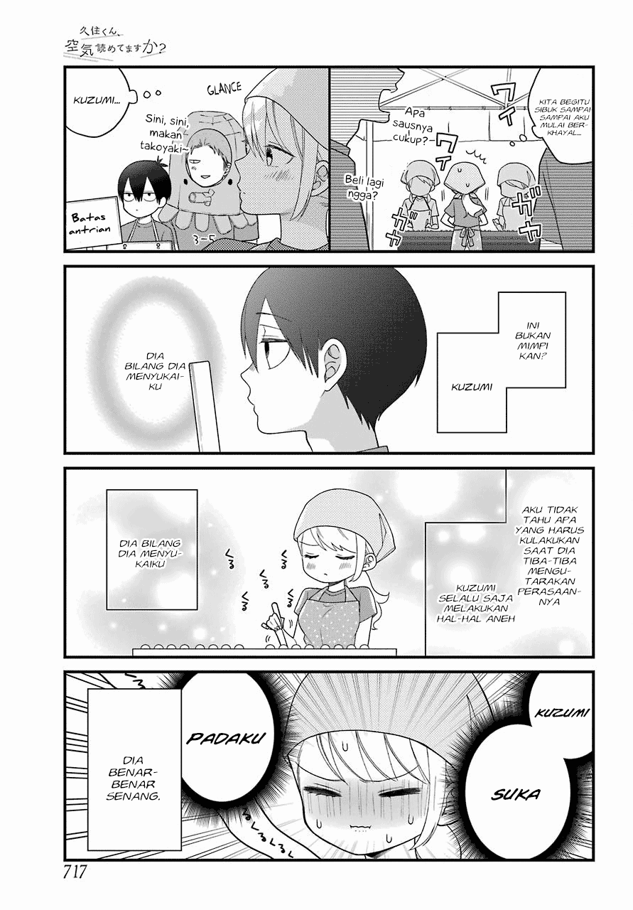 Halaman 4 dari Kusumi-kun, Kuuki Yometemasu ka? Chapter 42