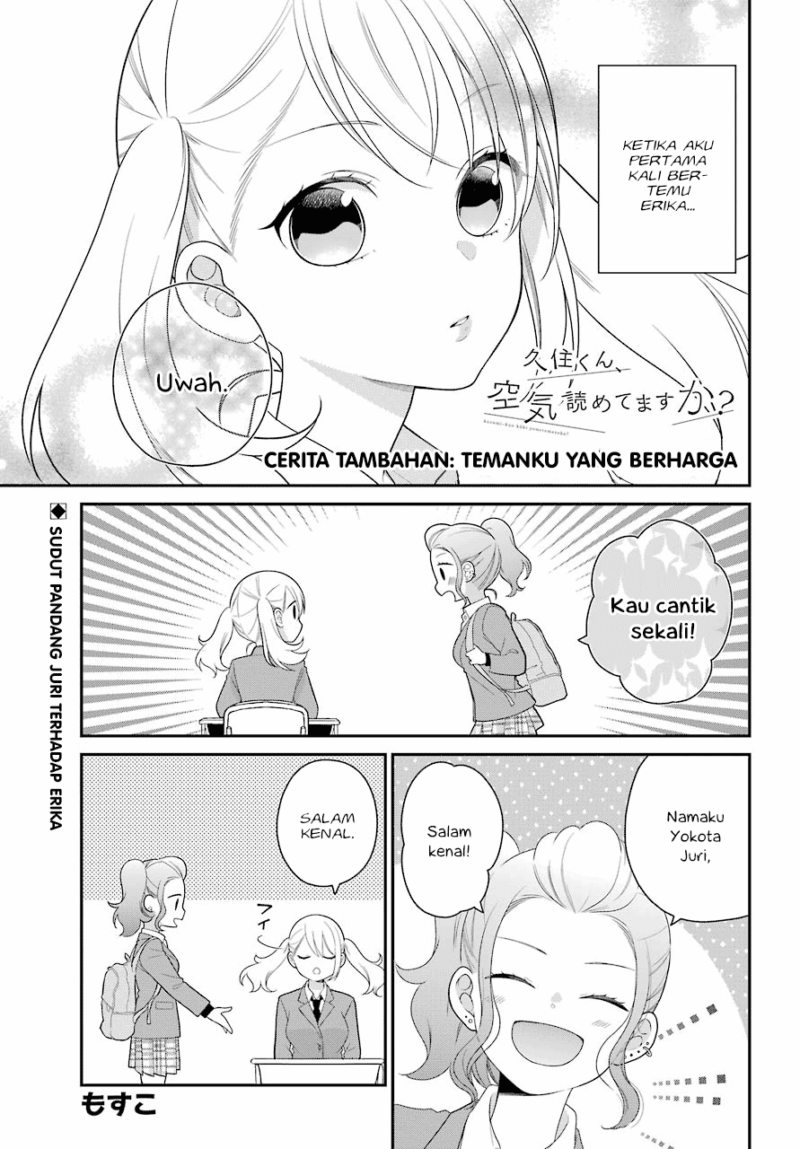 Halaman 4 dari Kusumi-kun, Kuuki Yometemasu ka? Chapter 44