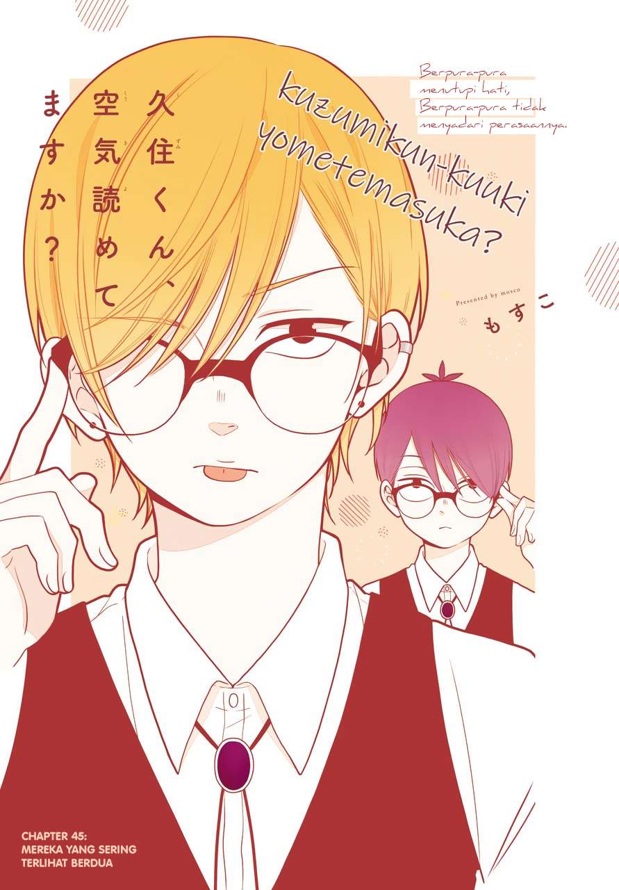 Halaman 3 dari Kusumi-kun, Kuuki Yometemasu ka? Chapter 45
