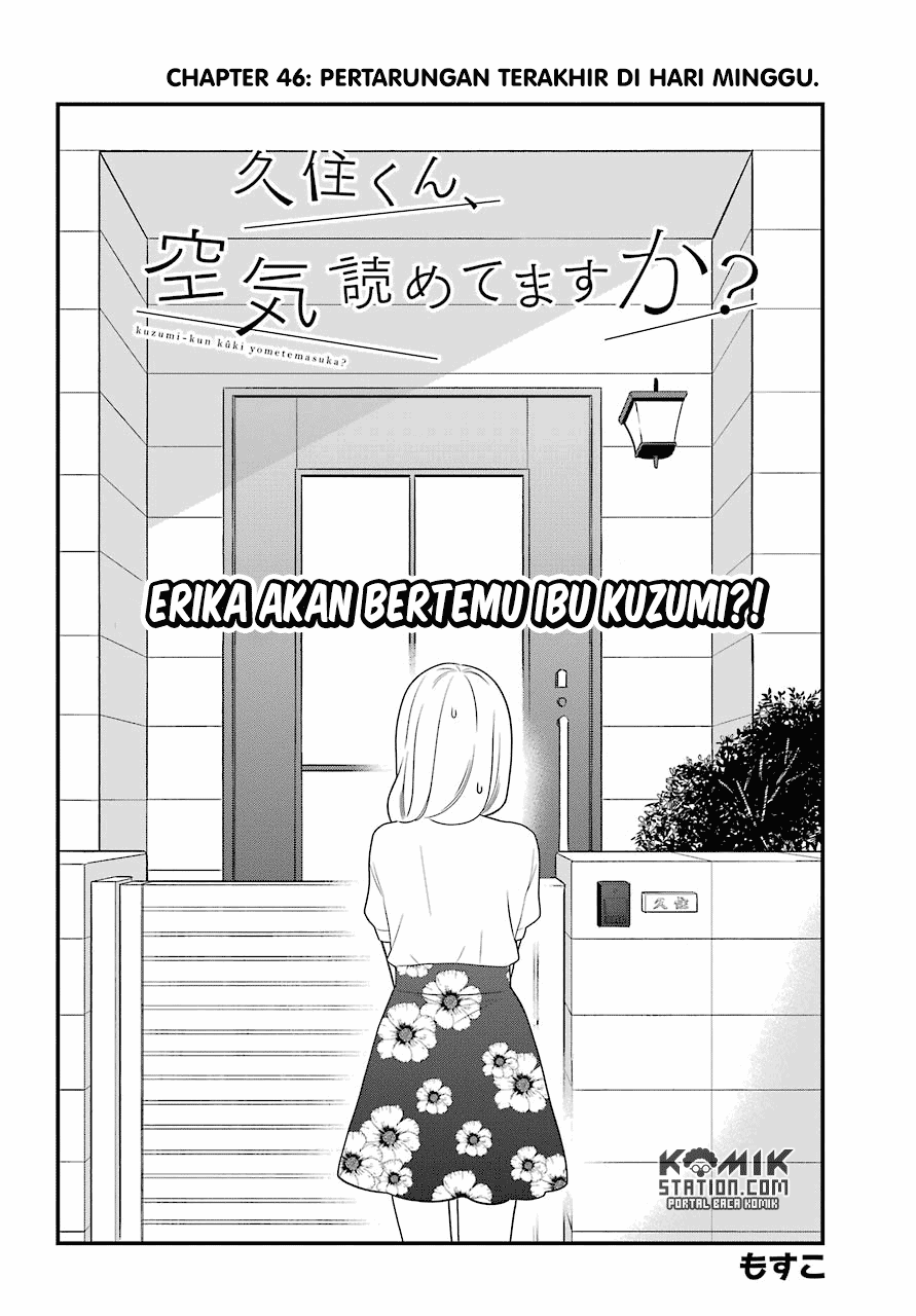 Halaman 4 dari Kusumi-kun, Kuuki Yometemasu ka? Chapter 46