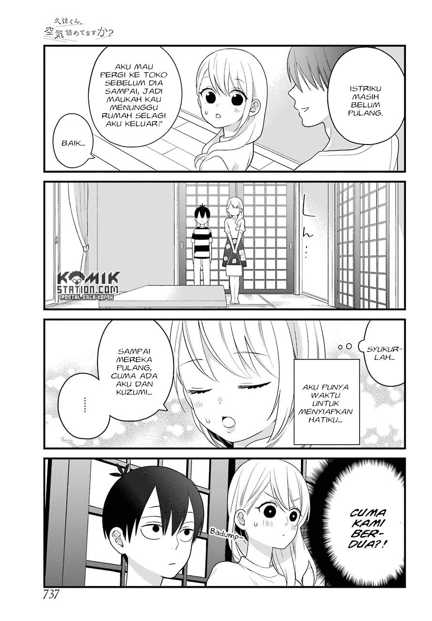 Halaman 7 dari Kusumi-kun, Kuuki Yometemasu ka? Chapter 46