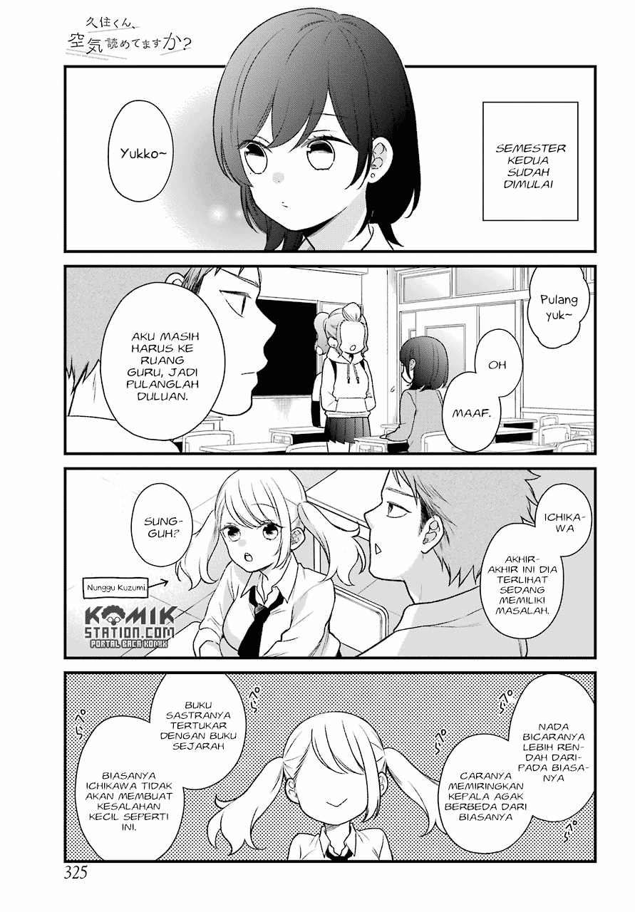 Halaman 3 dari Kusumi-kun, Kuuki Yometemasu ka? Chapter 49