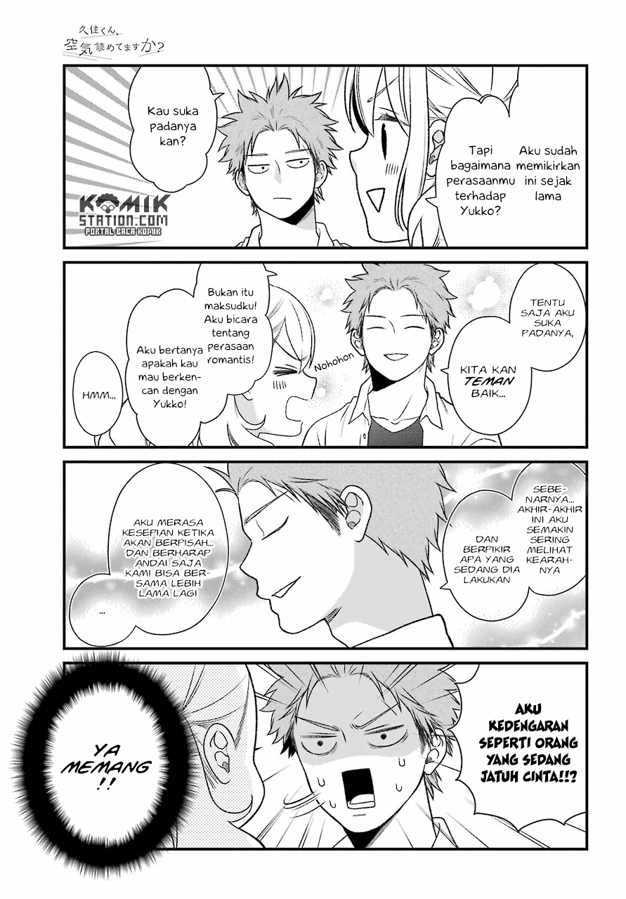 Halaman 5 dari Kusumi-kun, Kuuki Yometemasu ka? Chapter 49