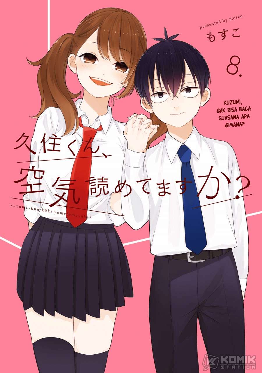 Halaman 2 dari Kusumi-kun, Kuuki Yometemasu ka? Chapter 51.5