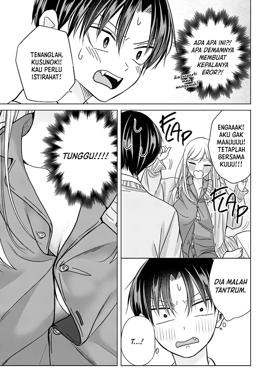 Kusunoki-san wa Koukou Debut ni Shippai shite Iru chapter 46.2 halaman 15