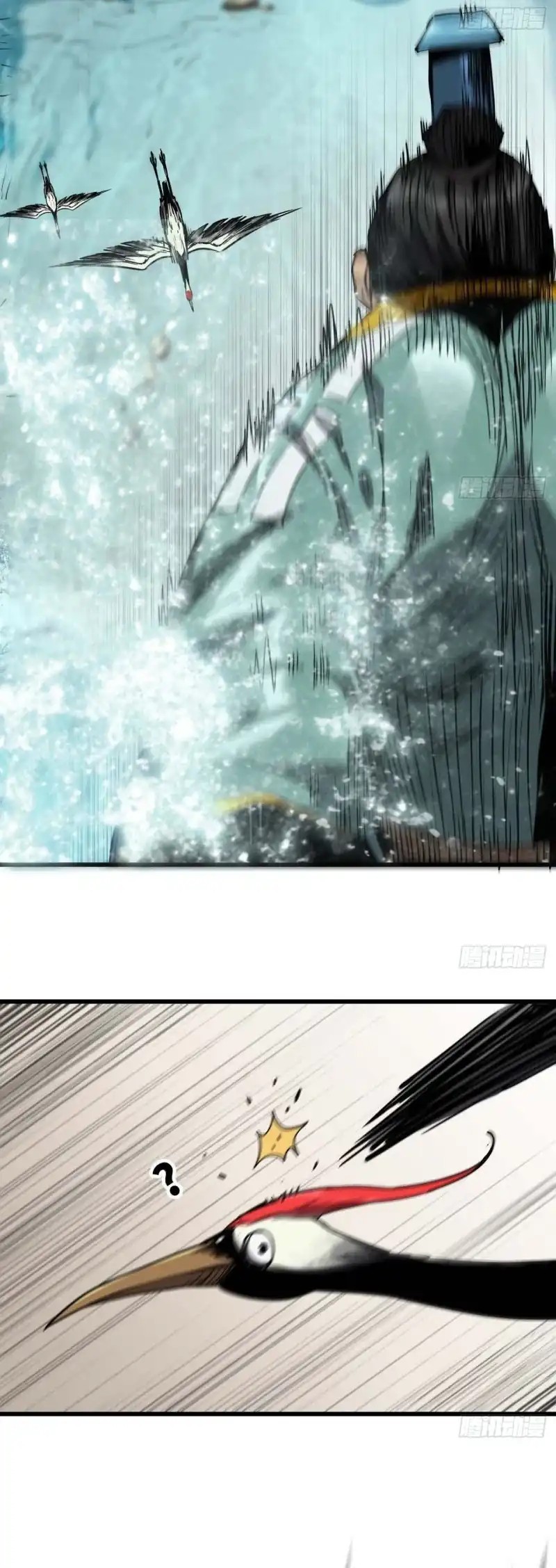 Legend of the Emperor chapter 12 halaman 8