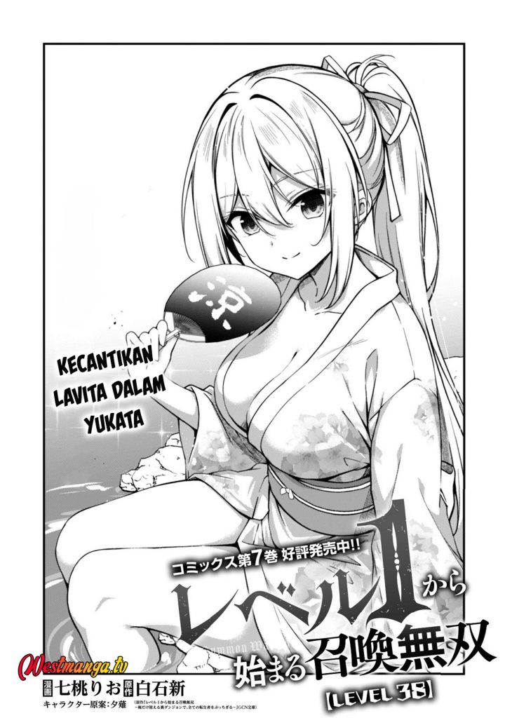 Level 1 kara Hajimaru Shoukan Musou chapter 38 halaman 4