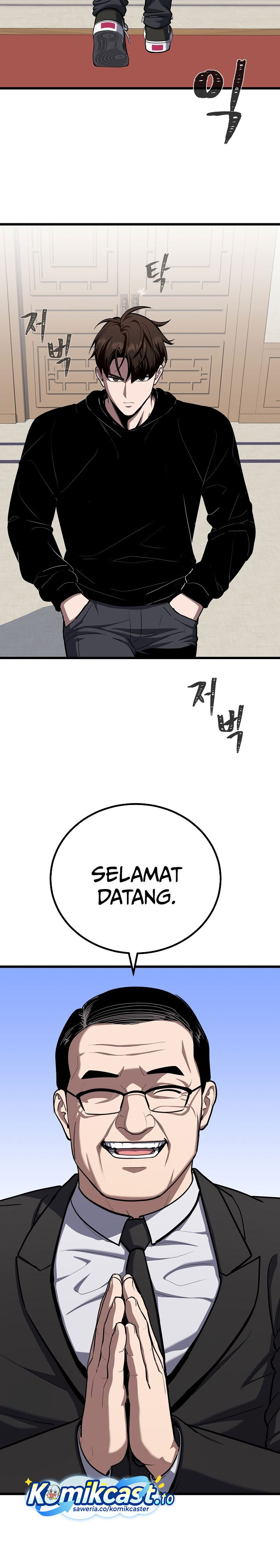 Level 1 Player chapter 121 halaman 5