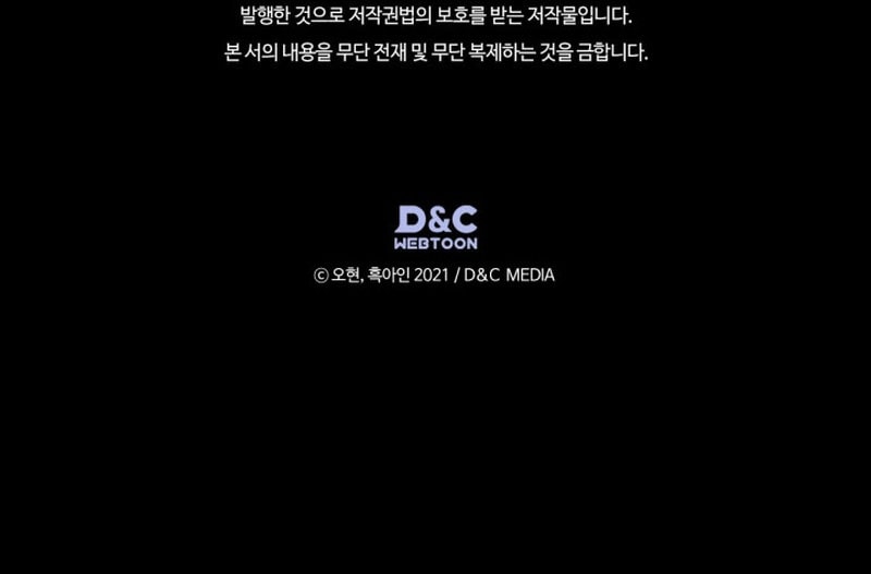 Leveling With the Gods chapter 154 halaman 13