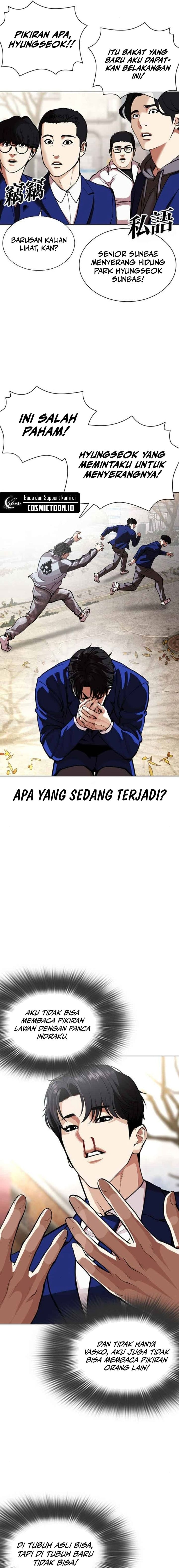 Lookism chapter 585 halaman 16