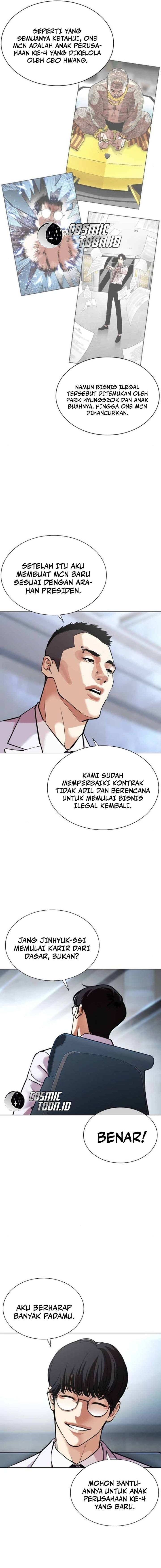 Lookism chapter 585 halaman 20