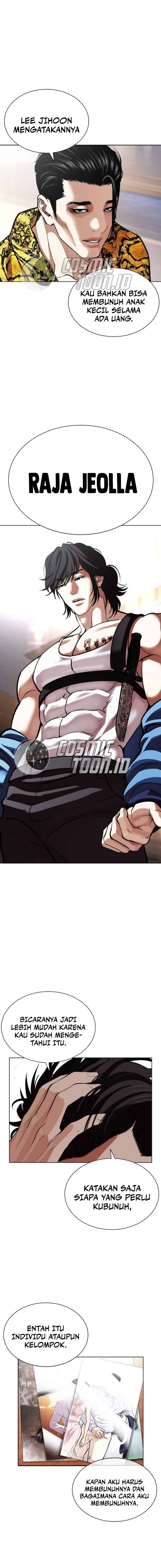Lookism chapter 585 halaman 33