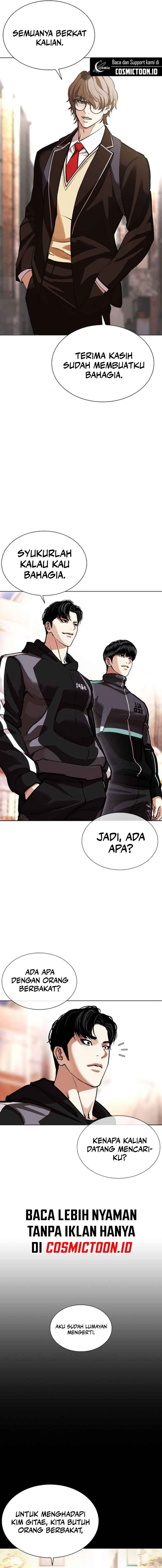 Lookism chapter 585 halaman 4