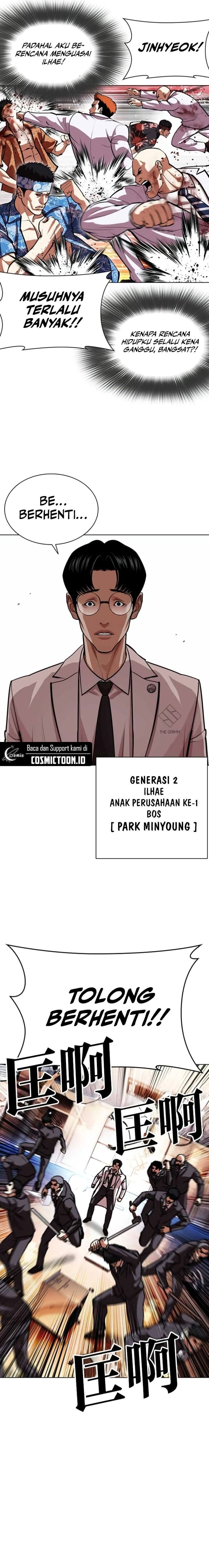 Lookism chapter 588 halaman 10