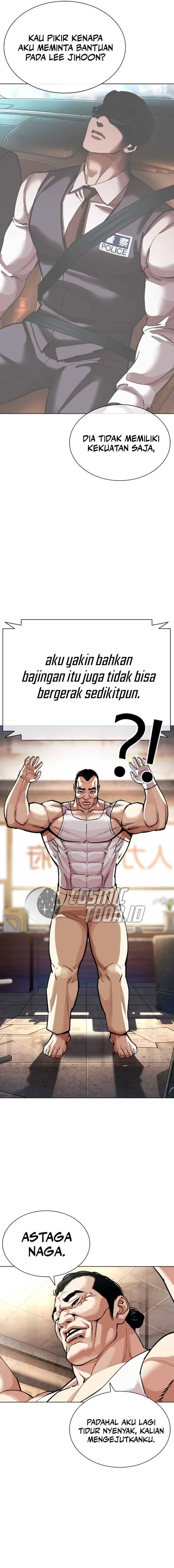 Lookism chapter 588 halaman 13