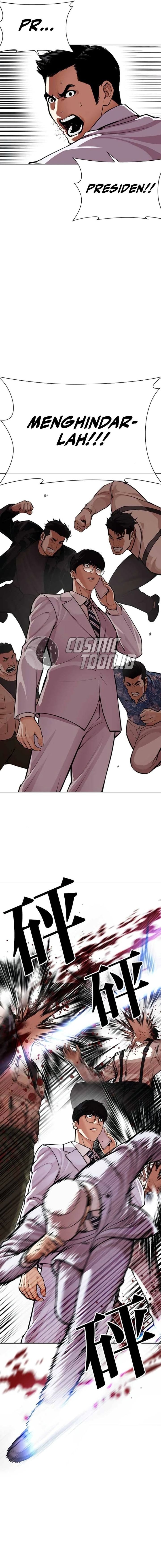 Lookism chapter 588 halaman 16