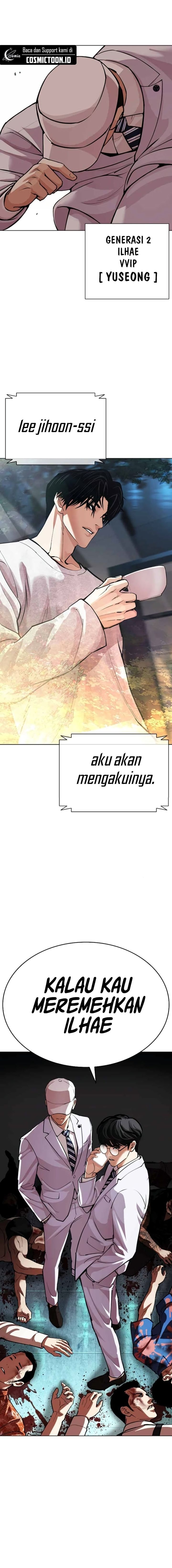 Lookism chapter 588 halaman 17