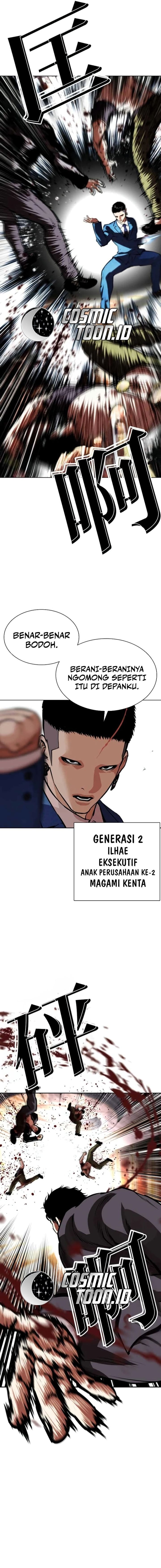 Lookism chapter 588 halaman 24