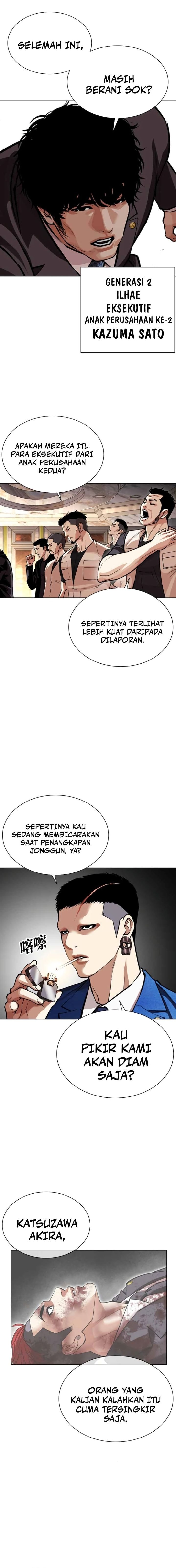 Lookism chapter 588 halaman 25