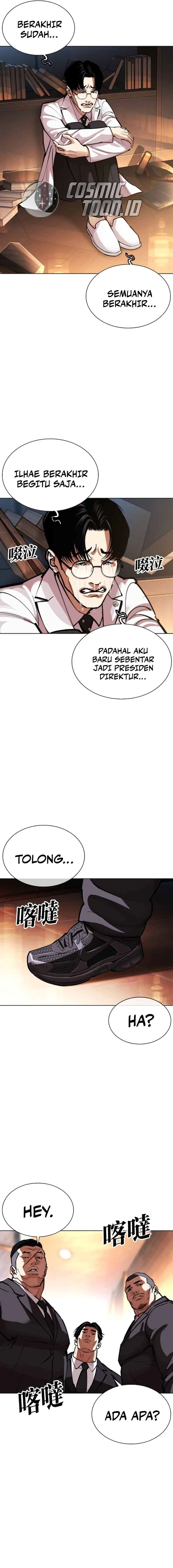 Lookism chapter 588 halaman 30