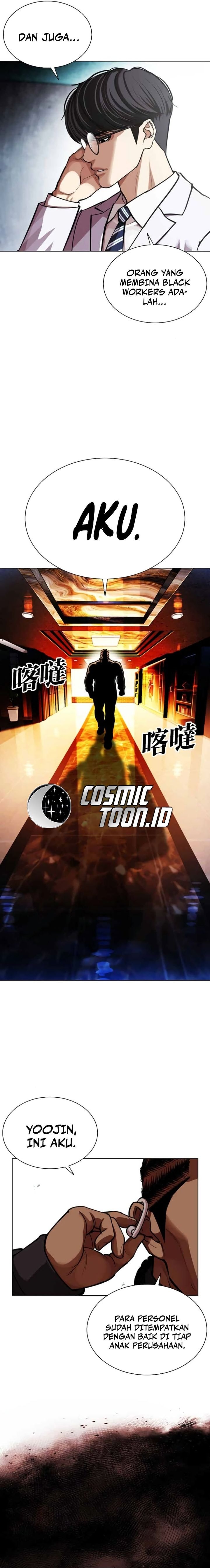 Lookism chapter 588 halaman 31
