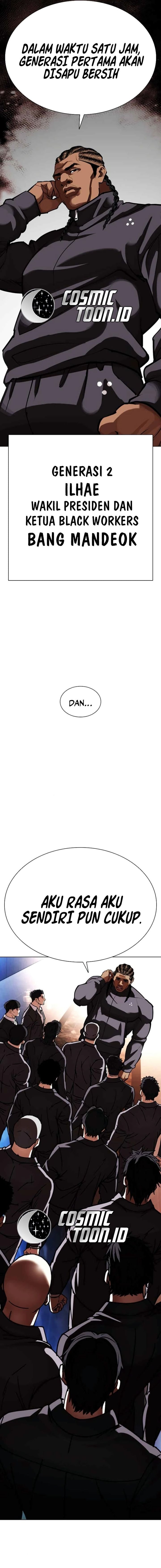 Lookism chapter 588 halaman 32