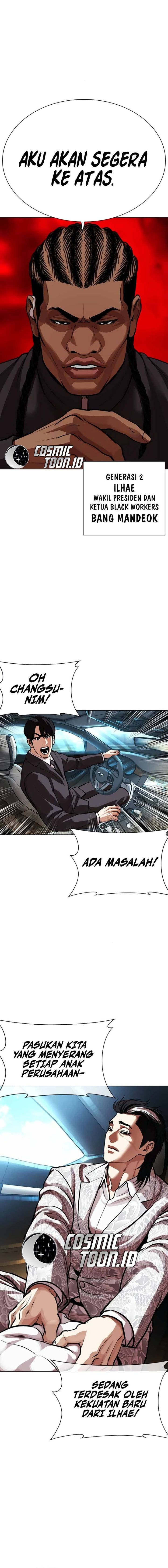 Lookism chapter 588 halaman 33