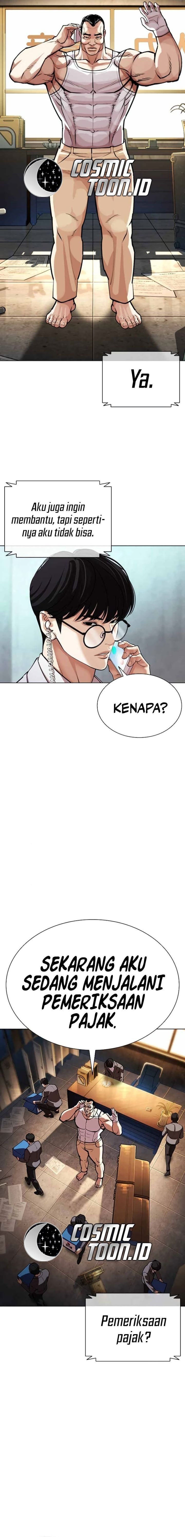 Lookism chapter 588 halaman 36