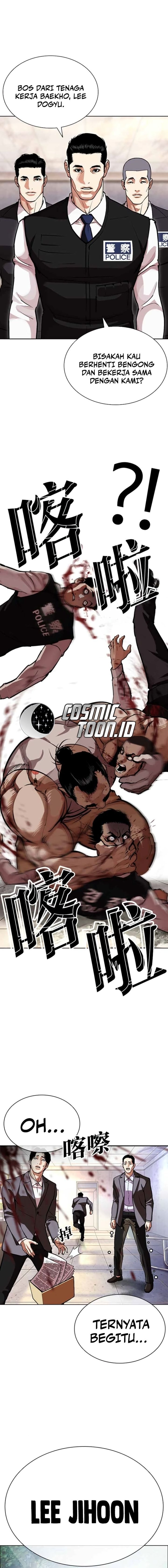 Lookism chapter 588 halaman 40