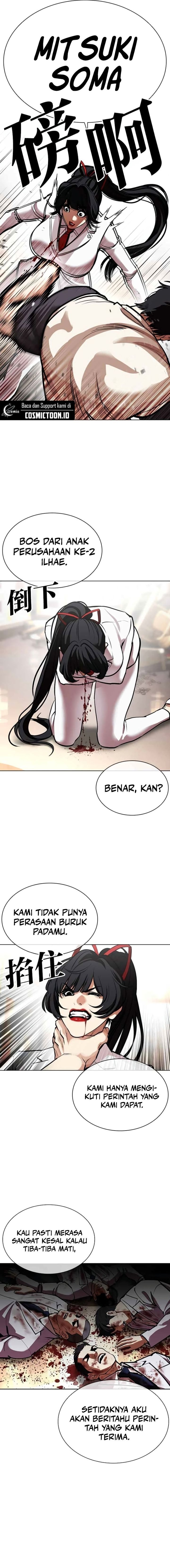 Lookism chapter 588 halaman 5