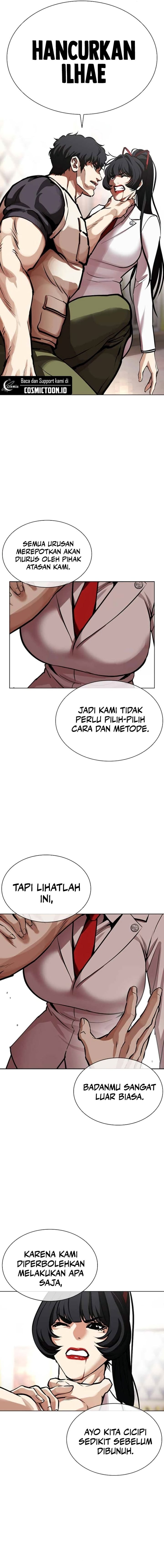 Lookism chapter 588 halaman 6