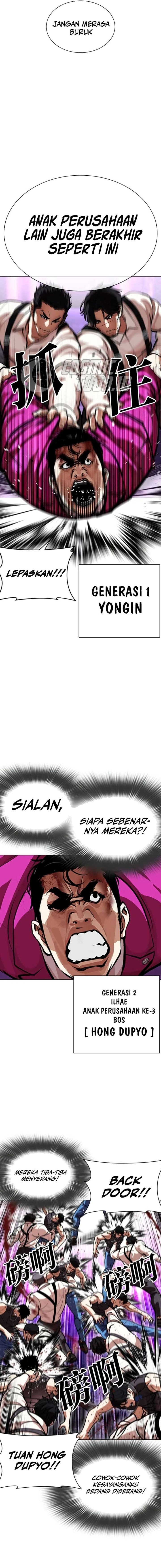 Lookism chapter 588 halaman 7