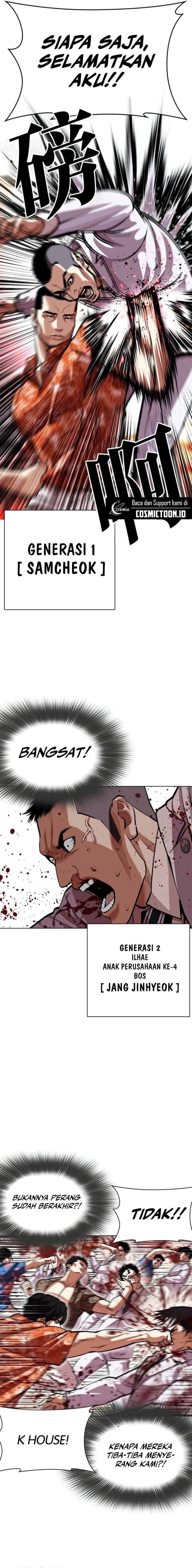 Lookism chapter 588 halaman 9