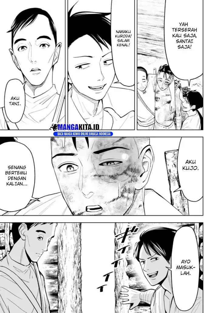 LOSTEND chapter 17 halaman 6