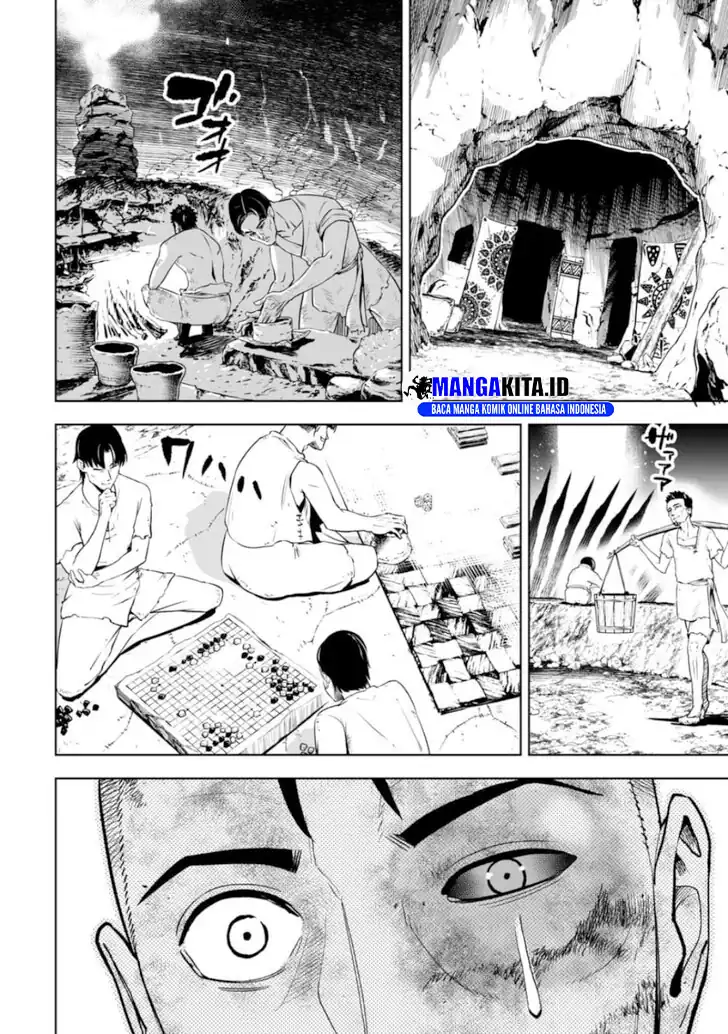 LOSTEND chapter 17 halaman 7