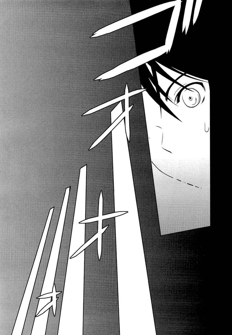 Halaman 6 dari Machine Doll wa Kizutsukanai Chapter 6