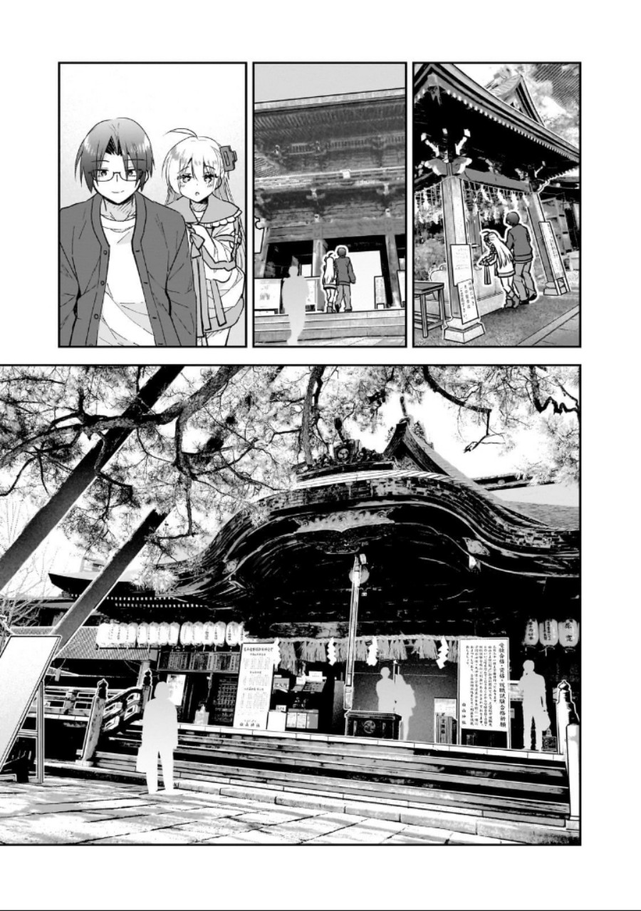 Halaman 15 dari Mahou wa Isekai ni Oite Kimashita. ~Tensai Madoushi Datta Imouto no Yowakute New Game~ Chapter 2