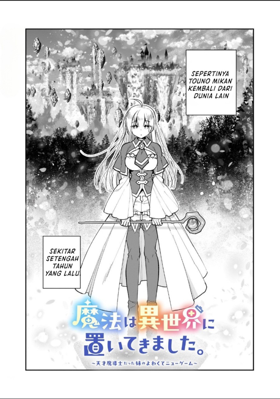 Halaman 5 dari Mahou wa Isekai ni Oite Kimashita. ~Tensai Madoushi Datta Imouto no Yowakute New Game~ Chapter 2