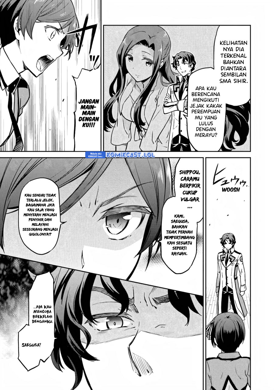 Halaman 16 dari Mahouka Koukou no Rettousei - Double Seven Hen Chapter 19