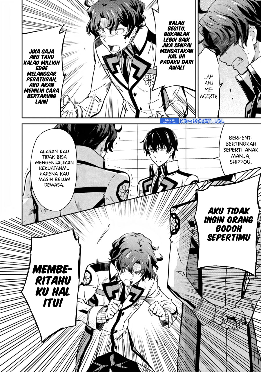 Halaman 7 dari Mahouka Koukou no Rettousei - Double Seven Hen Chapter 24