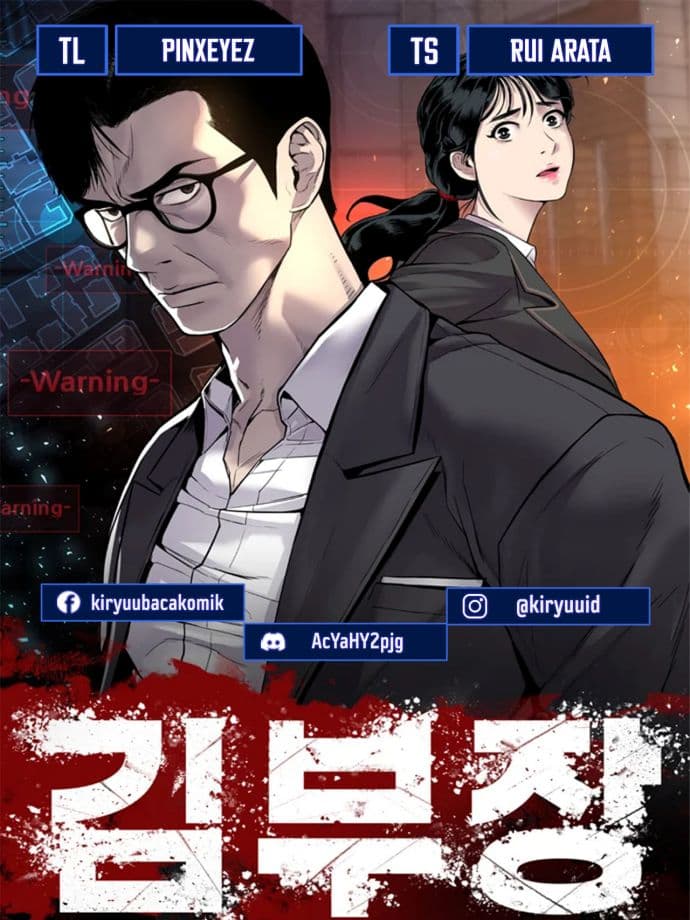 Halaman 1 dari Manager Kim Chapter 101