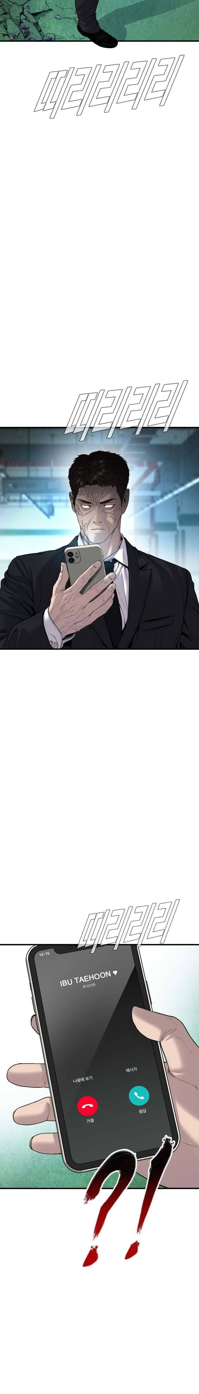 Halaman 20 dari Manager Kim Chapter 103