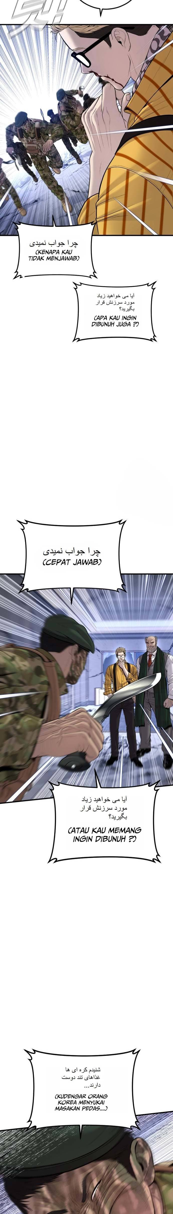 Halaman 41 dari Manager Kim Chapter 103